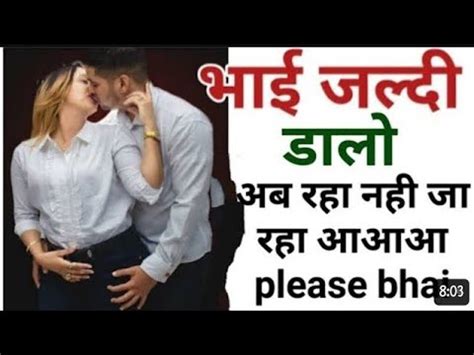 bhai bhen sex story hindi|Bhai Bahan Sex Stories, भाई बहन की चुदाई की कहानियाँ